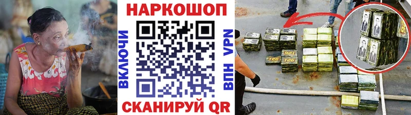 Все наркотики Черкесск ГАШ  Галлюциногенные грибы  Мефедрон  Амфетамин  Cocaine  Каннабис  СОЛЬ 