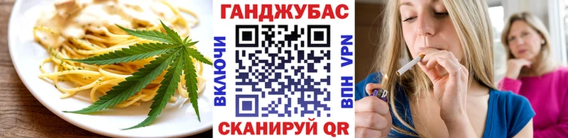 Печенье с ТГК марихуана  Черкесск 