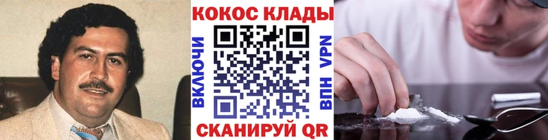КОКАИН Перу  Черкесск 