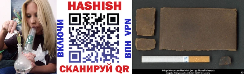 где купить наркоту  shop Telegram  Гашиш hashish  Черкесск 