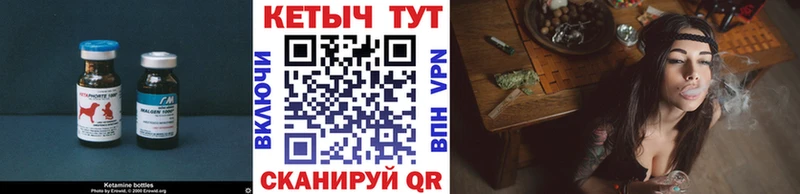 Кетамин ketamine  где можно купить наркотик  Черкесск 