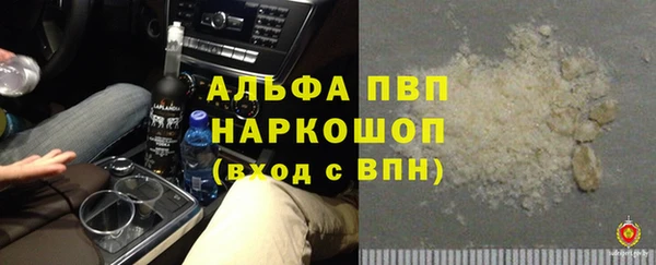 jwh Волоколамск