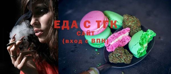 jwh Волоколамск