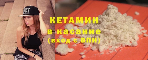 шишки Волосово