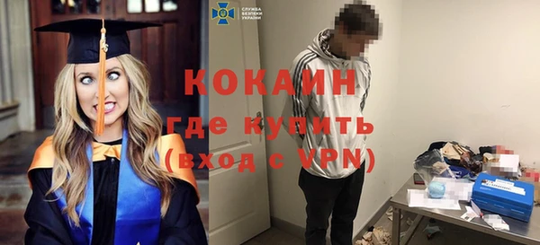 jwh Волоколамск