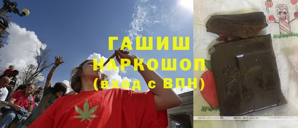 jwh Волоколамск