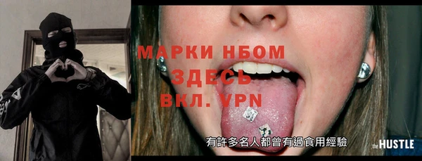 шишки Волосово