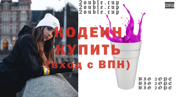 кокс Володарск