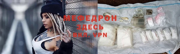 шишки Волосово