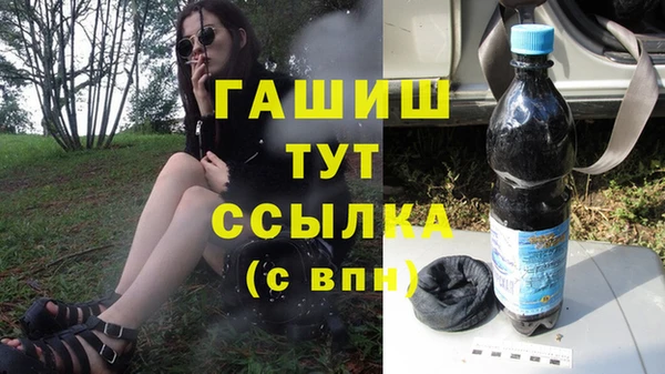 шишки Волосово