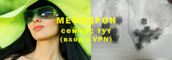 метамфетамин Верхнеуральск