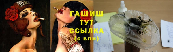 шишки Волосово