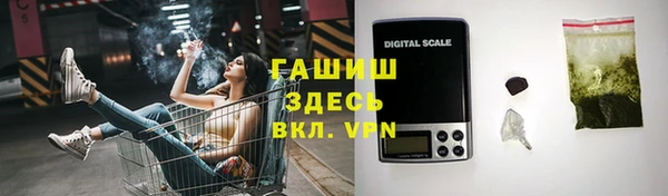 шишки Волосово