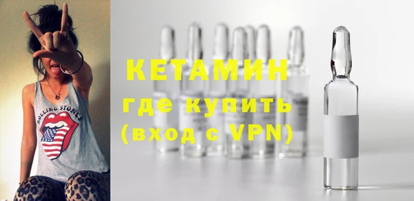 ПСИЛОЦИБИНОВЫЕ ГРИБЫ Верхний Тагил