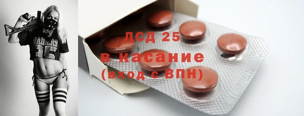 шишки Волосово
