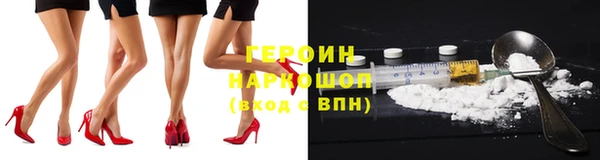 шишки Волосово