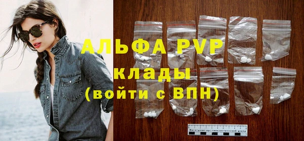 шишки Волосово