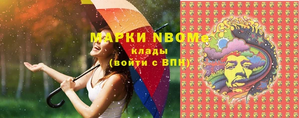jwh Волоколамск
