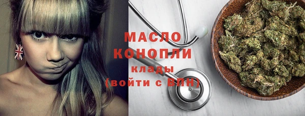 шишки Волосово