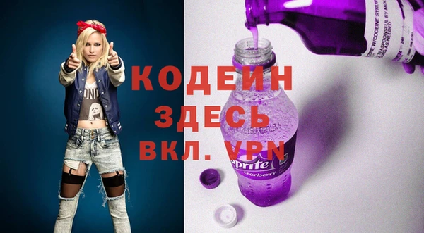 шишки Волосово