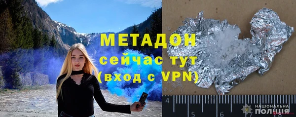 кокс Володарск
