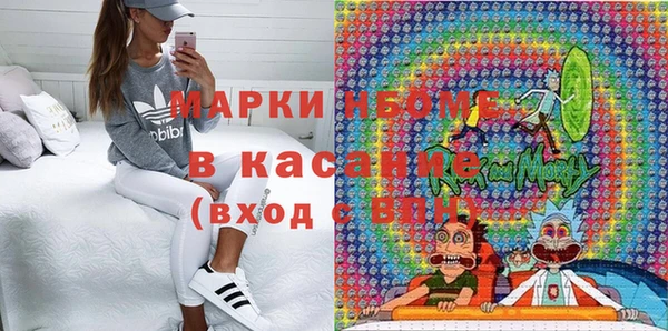 шишки Волосово