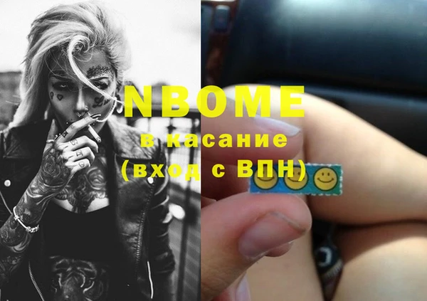 шишки Волосово