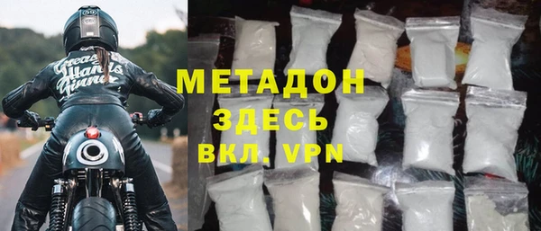 jwh Волоколамск