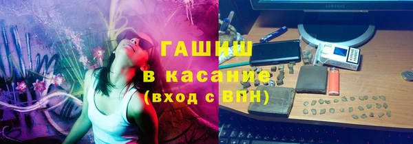 jwh Волоколамск