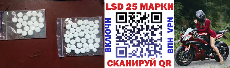 Лсд 25 экстази кислота  купить   Черкесск 