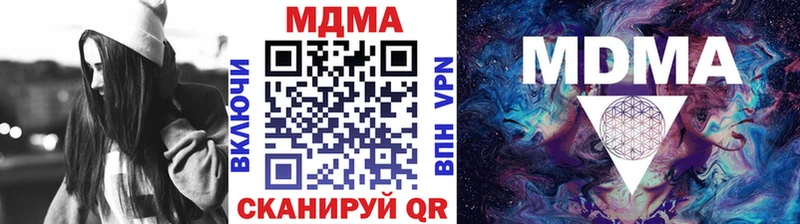 MDMA VHQ  Черкесск 