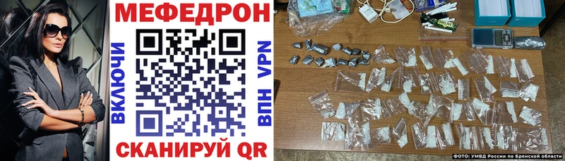 даркнет официальный сайт Черкесск МЯУ-МЯУ mephedrone