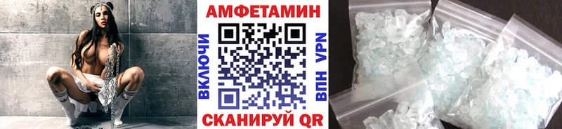 МЕТАМФЕТАМИН винт  Черкесск 