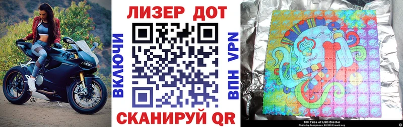 Марки NBOMe 1,8мг  Черкесск 
