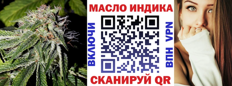 Дистиллят ТГК вейп  Черкесск 