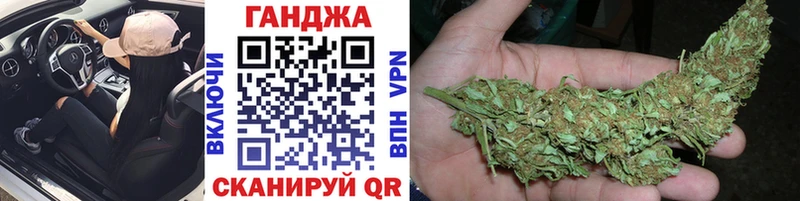 купить  цена  Черкесск  Шишки марихуана семена 